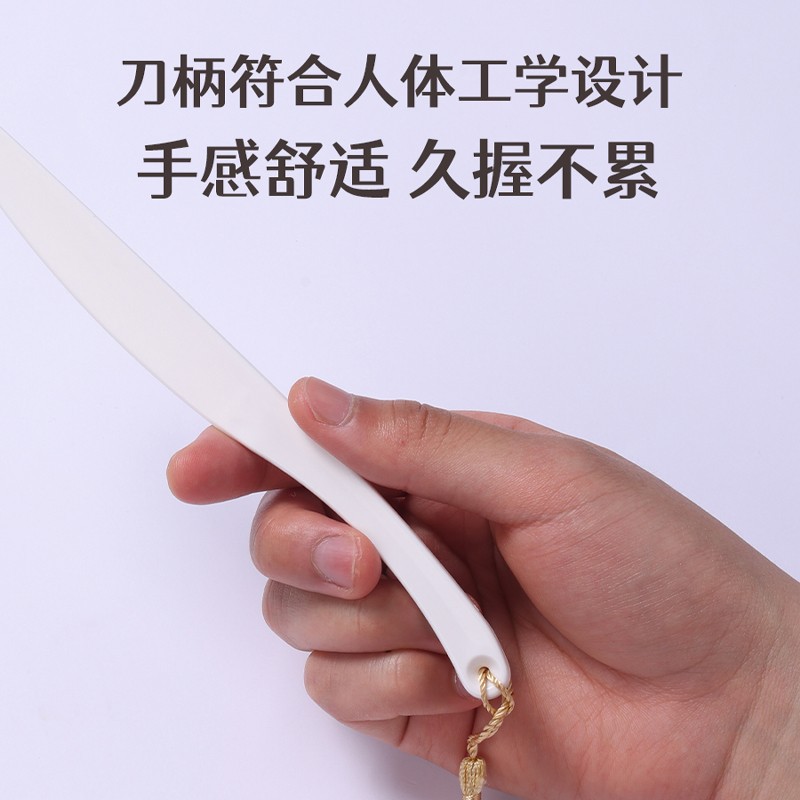 Cuchillo de corte de papel de plástico Xiupu Libro de acuarela Libro de pegamento de sellado de cuatro lados cuchillo de sauce especial no duele el pegamento de sellado de papel artefacto