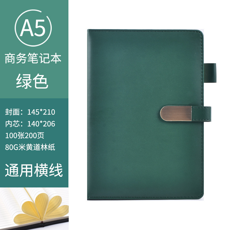 그린 [PU 레더 하프 라운드 버클] [200 페이지]]