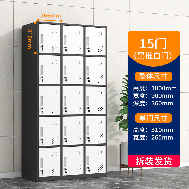 Salón de belleza mostrador de almacenamiento salón de baile con cerradura armario de color cerradura de inducción gimnasio cuarto de baño vestuario