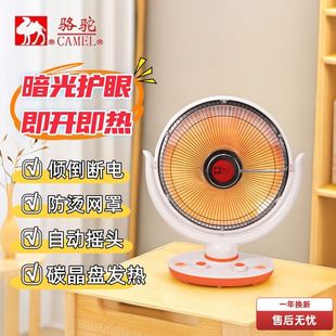 �¿�С̫�ȡů���ů��̨ʽС��t����ٟ�ů�t���ܼ��ÿ羳���]