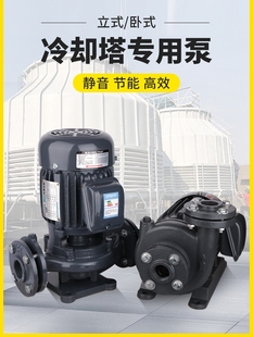 �A����s��ˮ�� �����ɢ���ˮ��3HP��ʽ��ʽ�ܵ������x�ı�L-50