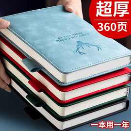 笔记本本子批发超厚记事本商务本办公用品会议记录本A5日记本