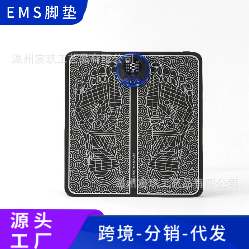 EMS按摩脚垫足底按摩器脉冲智能按摩贴足疗机家用 脚底按摩垫神器