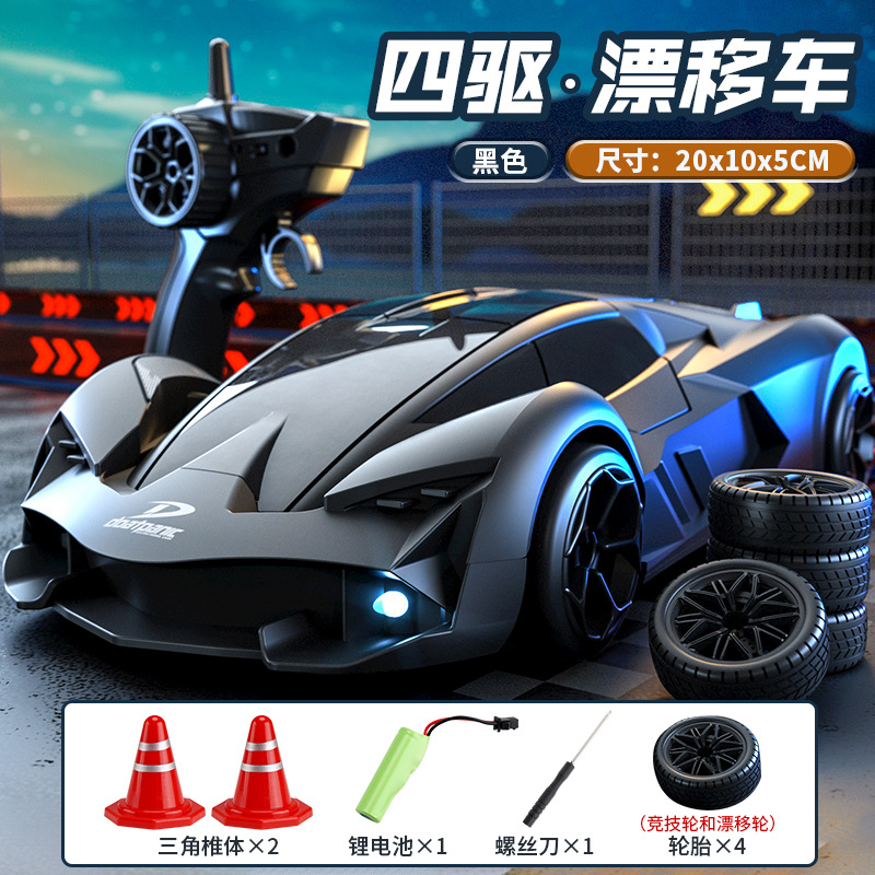 Rc high-speed drift racing car - black [single battery] + remote control battery