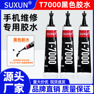 �S�����lt7000�zˮ�ֹ�diy��ɫpu��Ƥ�ޏ���Ļ�a©���ճ��ճ��