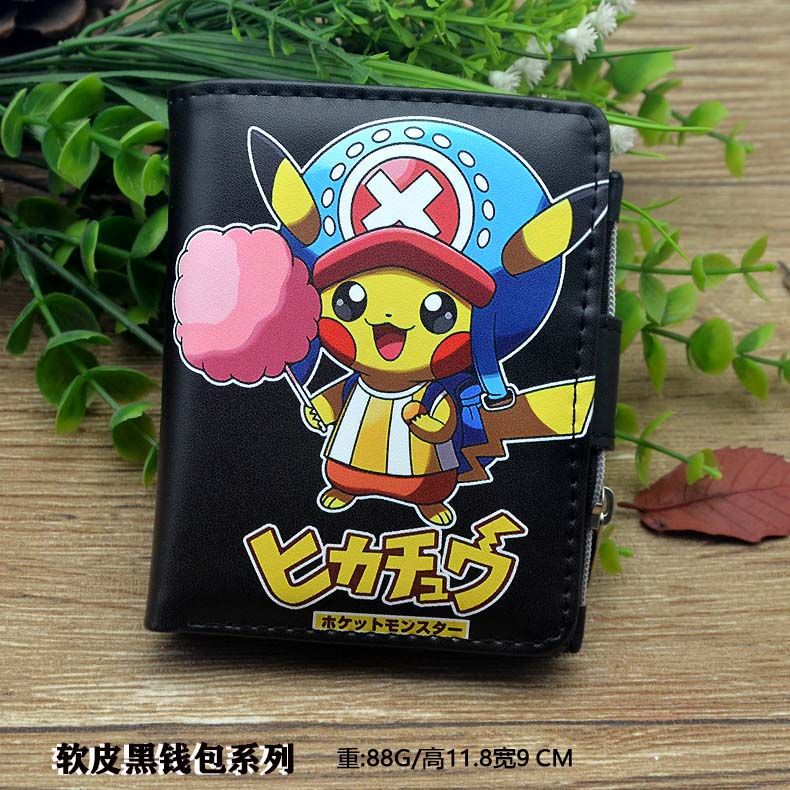 软皮黑乔巴皮卡丘
