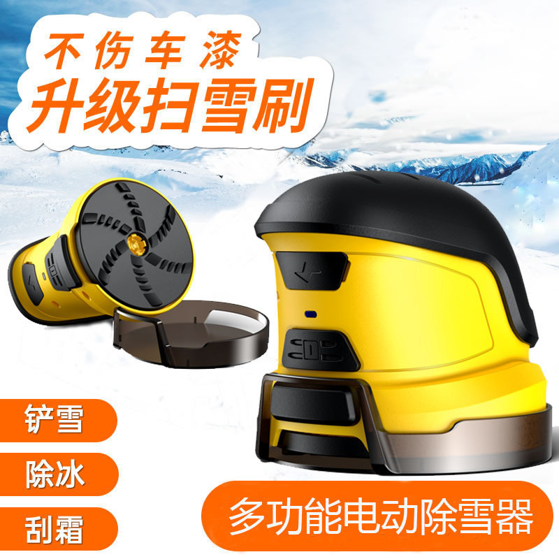 Cross-Border Hot-Selling Electric Handheld Snow Scraper, Car Glass De-Icer, No-Damage Glass Snow Remover, Rechargeable Snow Remover Wholesale Cross-Border Hot-Selling Electric Handheld Snow Scraper, Car Glass De-Icer, No-Damage Glass Snow Remover, Rechargeable Snow Remover Wholesale