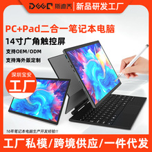 ˹φHL140PSֱ¿14ӢPC+PadһPӛX羳u