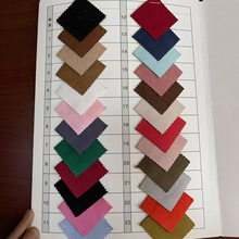 多色麂皮绒面料色卡布样涤纶箱包服装纺织仿PU皮毛一体布料色卡