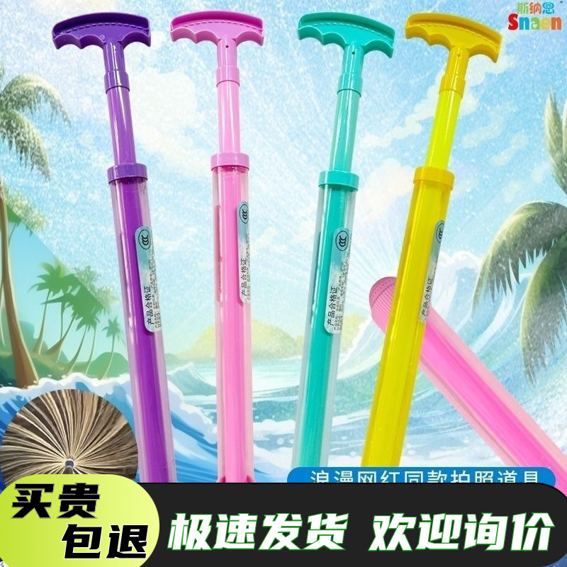 Children's Toy Water Gun Pull-out Long Water Gun Water Cannon Water Drifting Beach Stall Toy Transparent Water Pumping