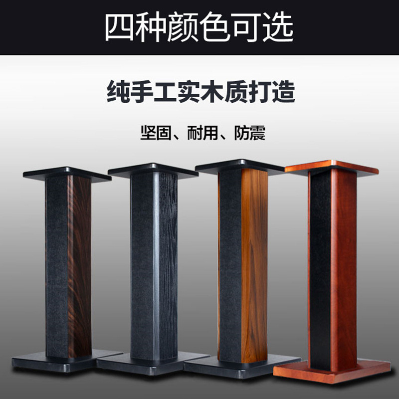 デンマークの Sheng 008 プロフェッショナル オーディオ スタンド スピーカー三脚サラウンド スピーカー ショックアブソーバー フロア スタンドは砂を充填できます|undefined