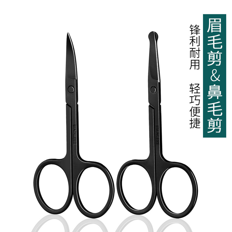 Manufacturer Wholesale Stainless Steel Black Nose Hair Scissors Round Head Beard Scissors Elbow Eyebrow Trimming Scissors Beauty Makeup Tools Manufacturer Wholesale Stainless Steel Black Nose Hair Scissors Round Head Beard Scissors Elbow Eyebrow Trimming Scissors Beauty Makeup Tools