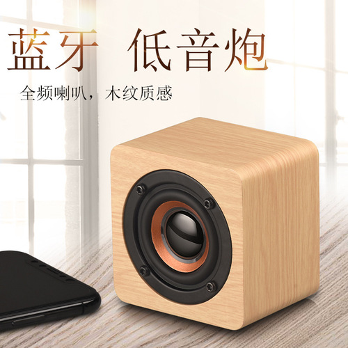 Q1 Wooden Mini Wireless Bluetooth Speaker, Phone Gift Creative Small Audio Manufacturer Wholesale