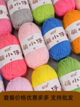 �ε����ǹ�ѩ���ţ��ë���ֹ���֯������żdiy ��֯���ϰ�ë����