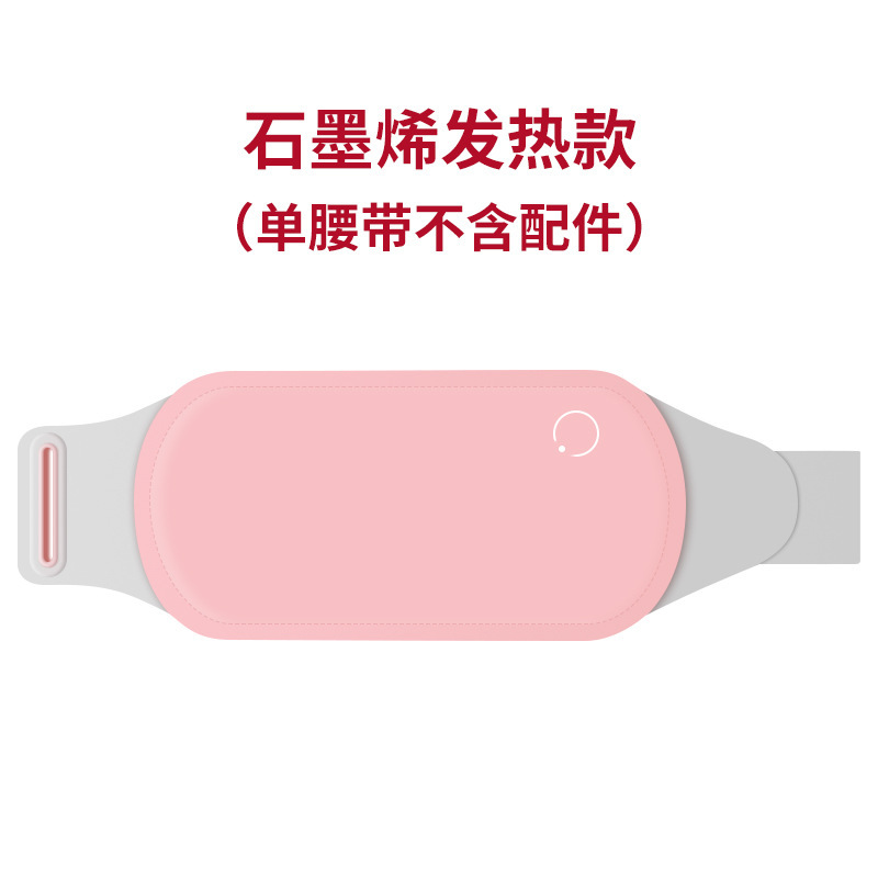 男女兼用分割式温熱微電流健康器具、筋肉トレーニング発汗ベルト、腰帯式マッサージ器、ウエスト痩せ|undefined