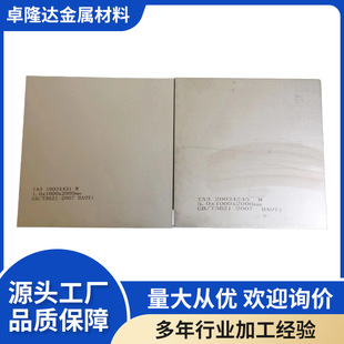 �S�����a⁼�⁺Ͻ��TA2 TA3  ⁱ�Ƭ ��⁰� ���I⁰� ������