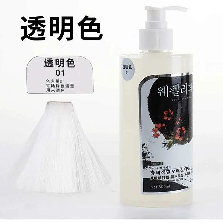 투명색 420ml