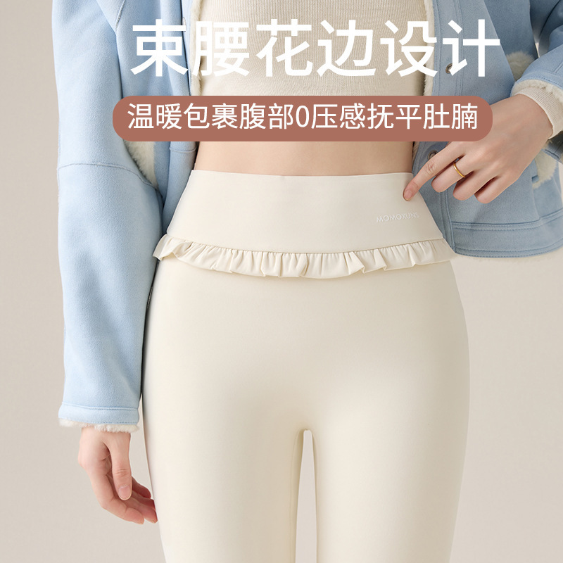 Waistband Yoga Pants Matte Micro-Pressure White Shark Pants Autumn and Winter Fleece-Lined Thickeneded Warm Outer Wear Fashionable Leggings