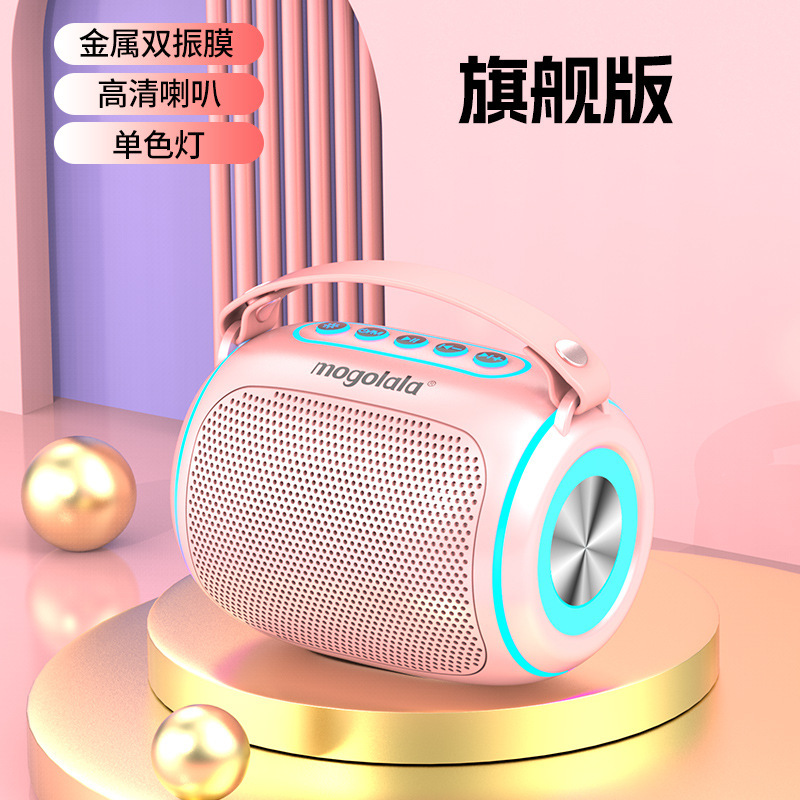 ブルートゥーススピーカーのミニ音響超重サブウーファ無線高音質家庭用小型集金音声放送器|undefined