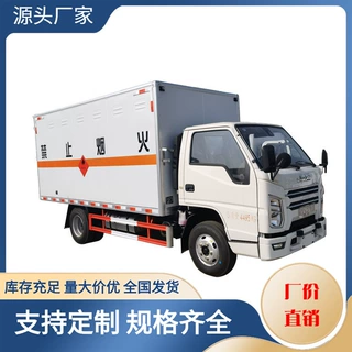 防爆厢式车,江铃国六小型爆破器材运输车.烟火制品运输车