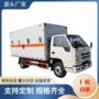 江铃爆破防爆器材运输车