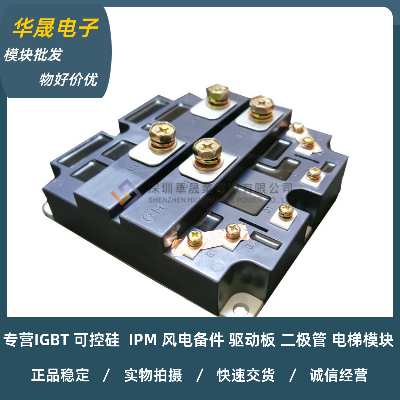 CM600DY-34H CM400DY-66H CM600DU-24NF CM600E3Y-34H