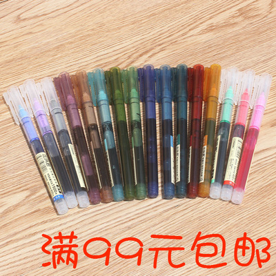 点石904彩色中性笔 走珠君0.5mm签字笔 学生用直液式走珠笔速干笔|ru