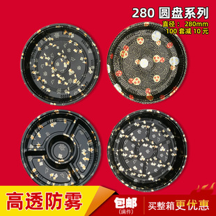 ��A280��˾��һ�������u����ƴ�P�A�εײ��ű������؛