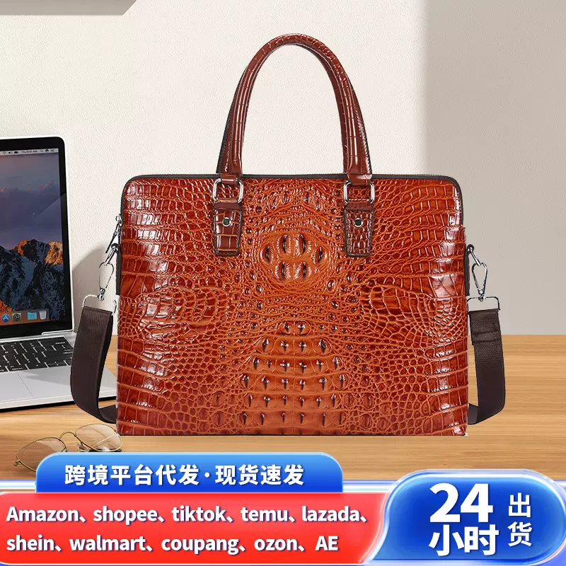 男包经典牛鳄鱼纹公文包男士商务办公手提包大容量电脑包公务包男