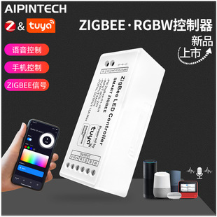 Tuya Zigbee Controller Rgbw Voice Tuya Controller Smart App Light Strip Controller