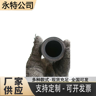 Abrasion Resistant Hose, Sandblasting Hose, Large-Diameter Steel Wire Abrasion Resistant Pipe, Mud Pipe, Sand Suction and Discharge Hose, Leak-Proof, Pressure-Resistant and High-Pressure Resistant