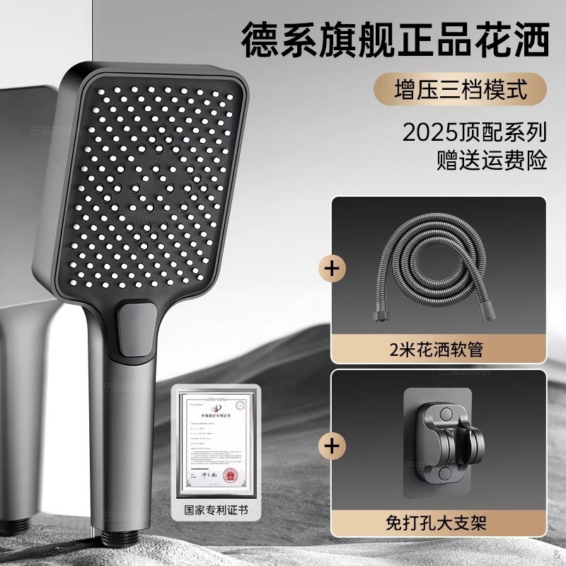 ドイツ製スーパーブーストシャワーヘッド、超強力シャワーヘッド、加圧浴室シャワーヘッドセット|undefined