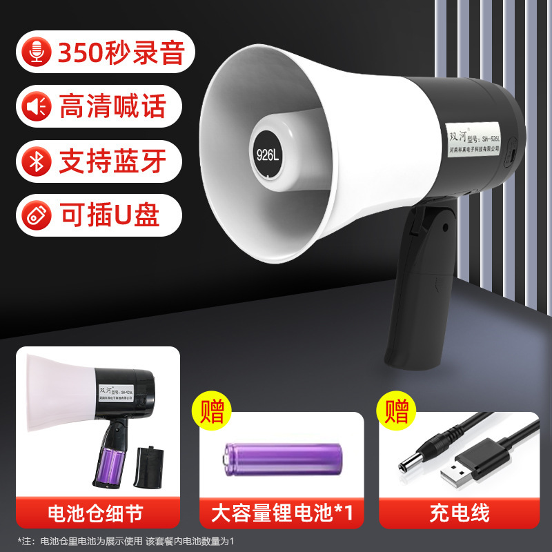 ハンドヘルド屋外拡声器リチウム電池拡声器露店プロモーション録音スピーカー中立販売機|undefined