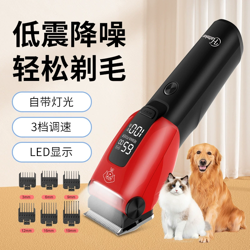 Электрическая машинка для стрижки домашних животных электрическая машинка для стрижки собачьих волос кошачья бритва машинка для стрижки собачьих волос трансграничная