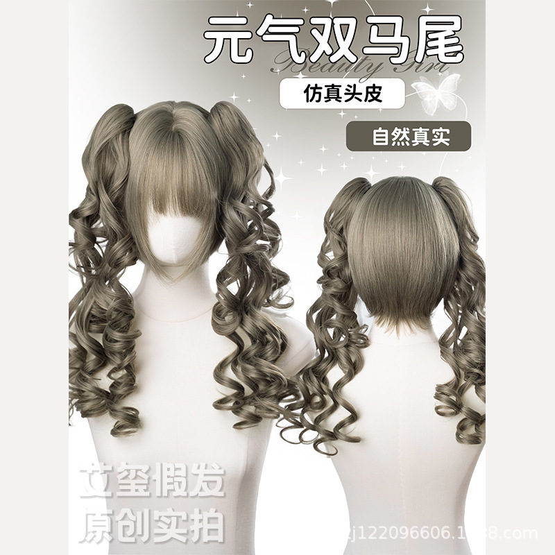 Ai Xi Wig for Women, Bobo Style, Internet Celebrity, Realistic Bangs, Realistic Scalp, Absinthe Clip-On Ponytail, Face-Slimming Full Wig Ai Xi Wig for Women, Bobo Style, Internet Celebrity, Realistic Bangs, Realistic Scalp, Absinthe Clip-On Ponytail, Face-Slimming Full Wig