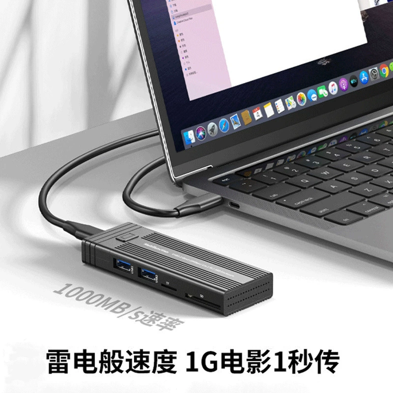 Коробка для твердотельного диска M.2, читатель карт NVME, USB-хаб, внешний коннектор, док-станция расширения для SSD