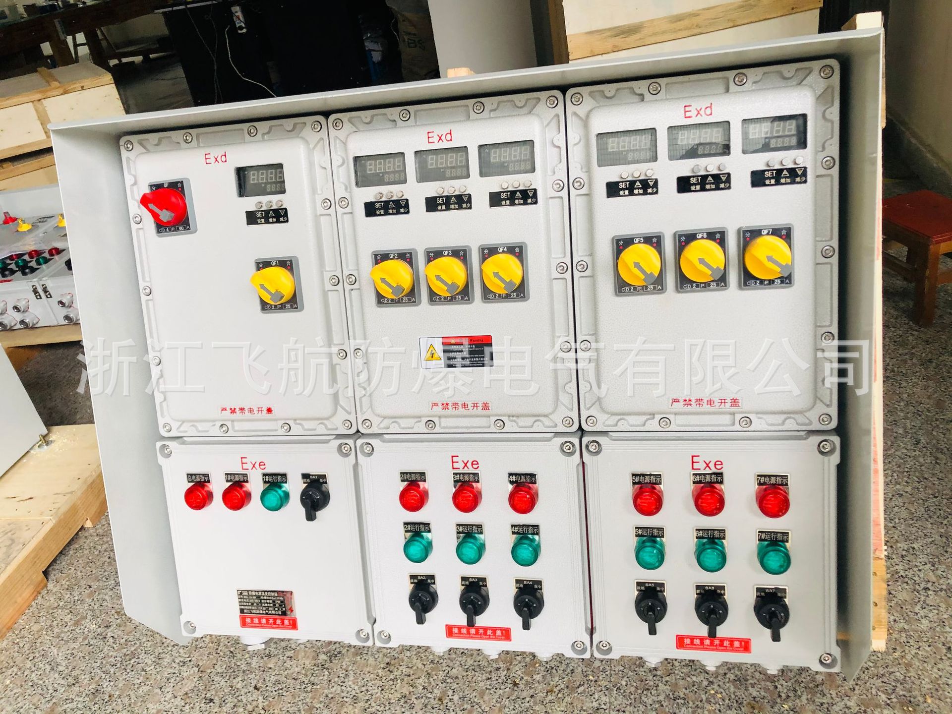 �����������������BXM(D) ���·��ߴ糧��