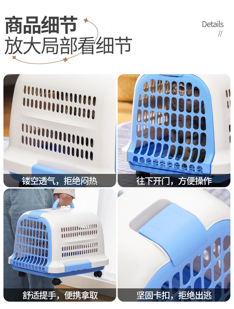 宠物航空箱详情_16.jpg