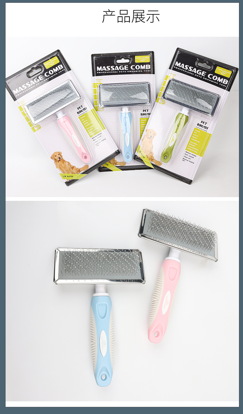 91602针梳详情页_11