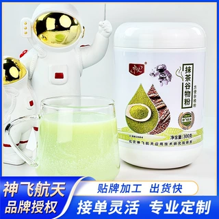 抹茶谷物粉方便杂粮餐粉 谷物代餐粉 谷物冲调饮品代加工厂家