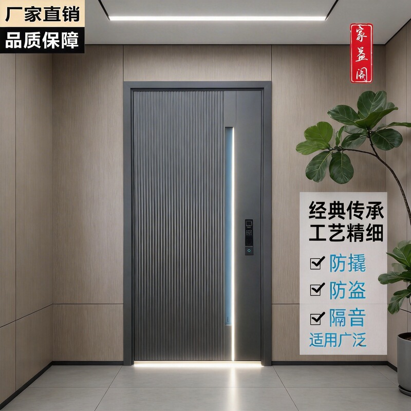 Super-Grade Cast Aluminum Anti-Theft Entry Door with Smart Door Opener, Sensor Ambient Light, and Direct Supply from the Manufacturer for High-End Doors