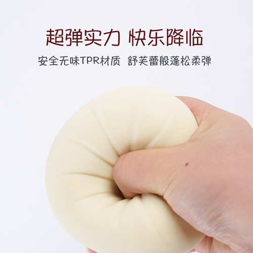 Factory-direct supply: Stress-relieving, squishy simulation Char Siu bao, slow-rebound 