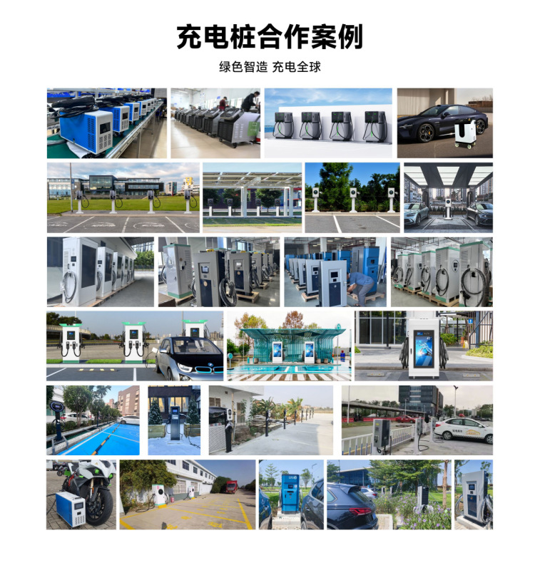 National Standard 32A Ac Charging Station 7Kw/11Kw/22Kw New Energy Electric Vehicle Charging Station with Card Swipe Activation