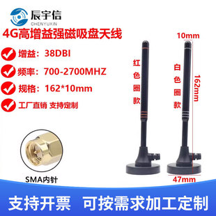�¿�gsm/lte/3g/4g���P�쾀 gprs wcdma dtuģ�K������ȫ��35dbi