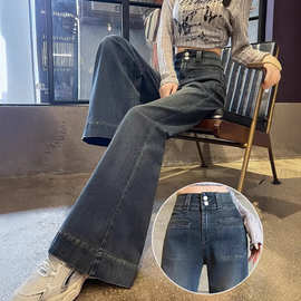 水泥灰阔腿微喇牛仔裤女秋季新款高腰小个子显瘦百搭马蹄喇叭裤子