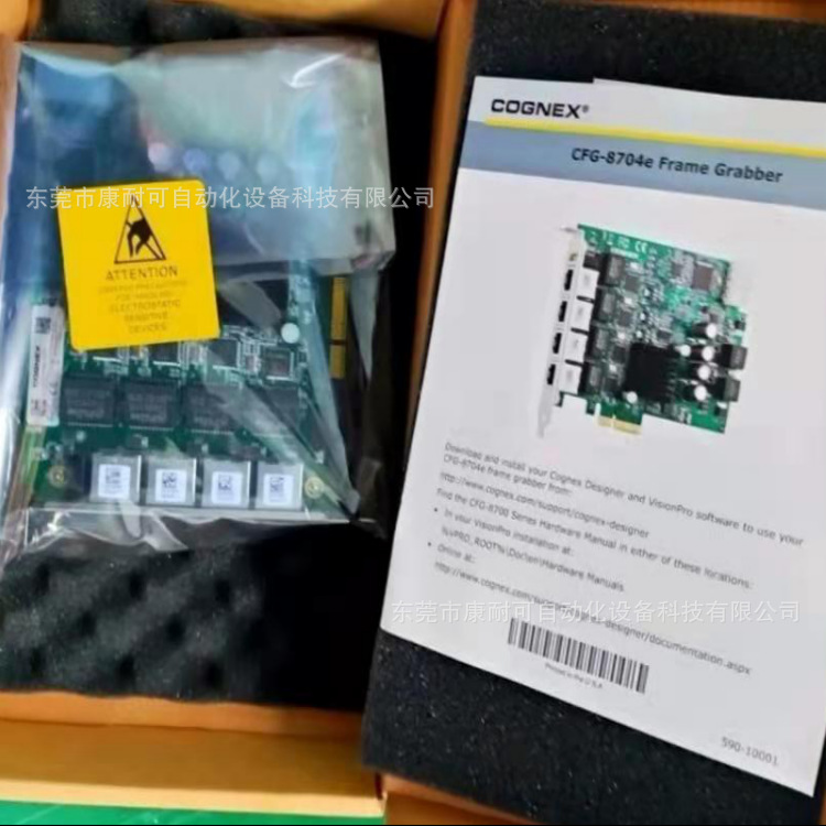 CFG-8704E-DS3D   康耐视 图像采集卡     全新包装 议价