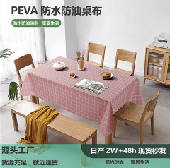 メーカー直販防水防油無洗高級感汚れピクニック家庭現代風PEVA防熱格子テーブルクロス