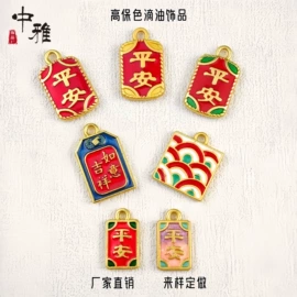 diy饰品;饰品配件;手链