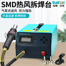 ׹┵@FLBK870Aһ̨BK850D֙CS޹701D