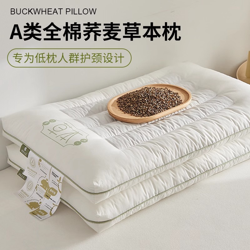 Class a Cotton Buckwheat Shell Pillow Cervical Spine Support Sleep Single Kidsren's Student Dormitory Adult Home Pillow Core